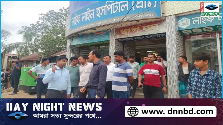 কমলনগরে,  ল্যাব এন্ড ডায়াগনস্টিক সেন্টারে,  ভ্রাম্যমাণ,  আদালতের অভিযান